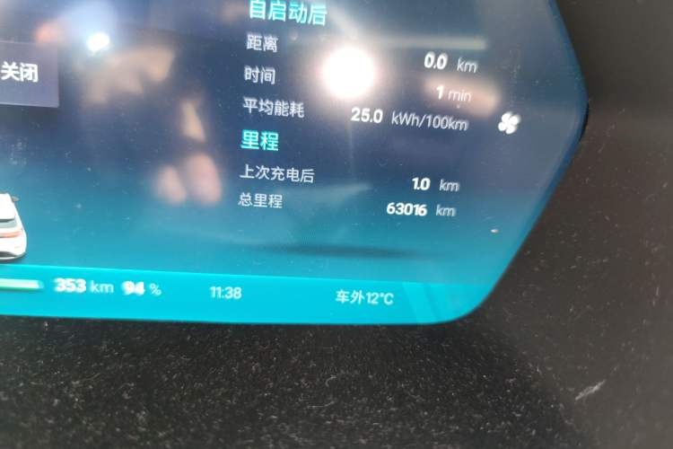 Used XPeng G3 2022 G3i 460N+