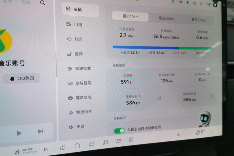 Used XPeng MONA M03 2025 600 with Ultra-Long Range Max
