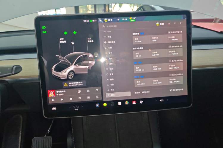 Used Tesla Model Y 2021 Standard Range Rear-Wheel Drive Version
