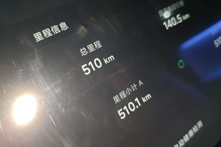 Used XPeng P7+ 2024 Ultra-Long Range Max
