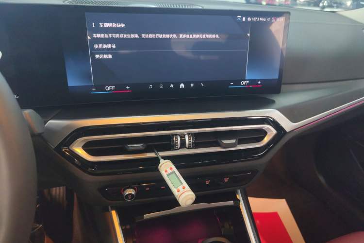 Used BMW 3 Series 2024 325i M Sport Package