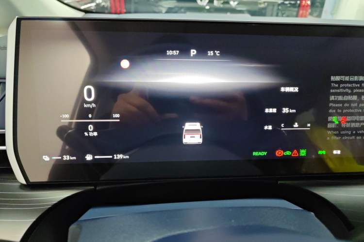 Used Wey Gaoshan 2023 Four-Wheel Drive Flagship Edition