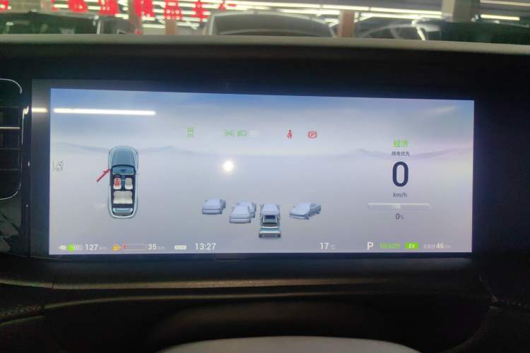 Used VOYAH FREE 2025 318 318 km Rear-Drive Touring Edition
