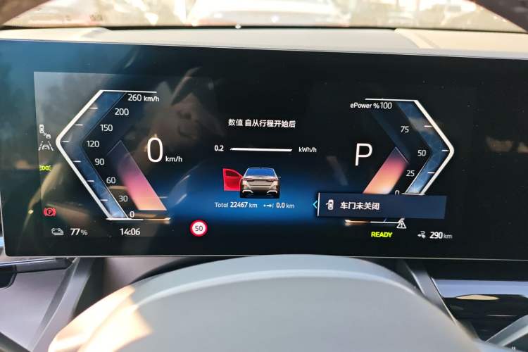 Used BMW i5 2024 eDrive 35L M Sport Package
