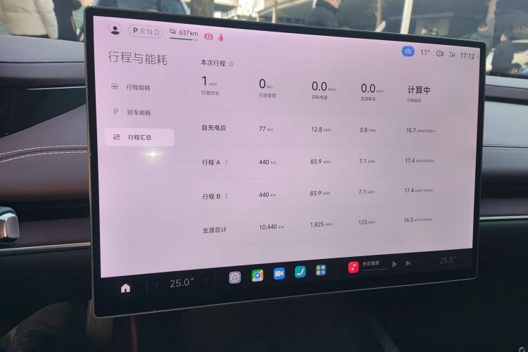Used  SU7 2024 Rear-Drive Ultra-Long Range Advanced Pro-Level Intelligent Driving Version
