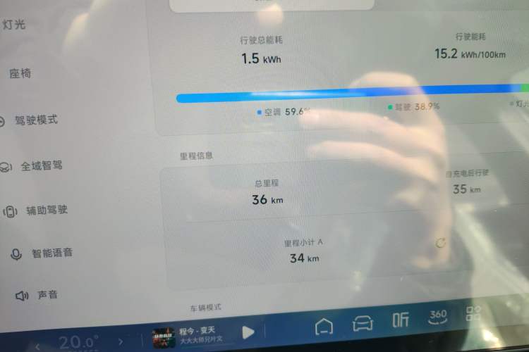 Used XPeng MONA M03 2025 620 Ultra-Long Range Plus
