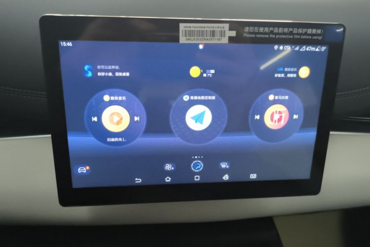 Used BYD Seal 06 New Energy 2024 DM-i 80KM Luxury Model
