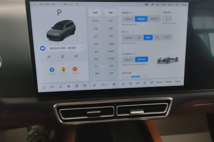 Used Li Auto L7 2023 Air model
