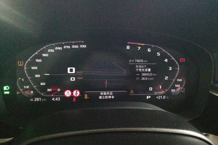 Used BMW 5 Series 2021 530Li Luxury Edition M Sport Package