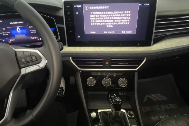 Used Volkswagen Sagitar 2024 300TSI DSG Excellence Edition