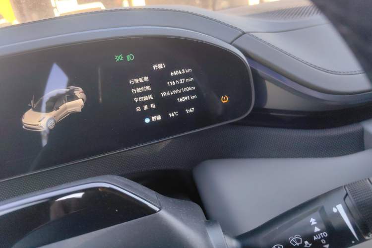 Used Zeekr 001 2025 WE Edition 100 kWh Rear-Wheel Drive
