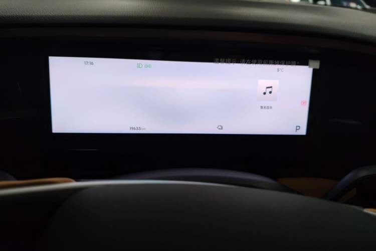 Used  L7 2024 1.5T 115 km PLUS Dragon Edition
