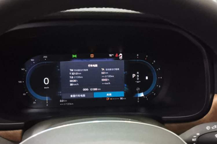 Used Volvo S90 2025 B5 Zhiyi Luxury Edition
