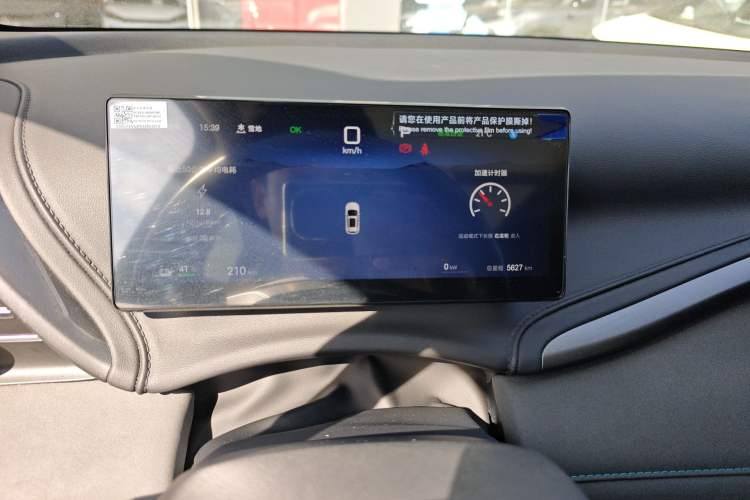 Used BYD Yuan PLUS 2025 Intelligent Driving Version 510 KM Beyond-Grade Edition