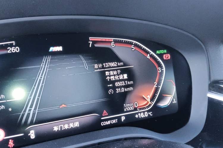 Used BMW 5 Series 2020 530Li Leading Edition Luxury Package