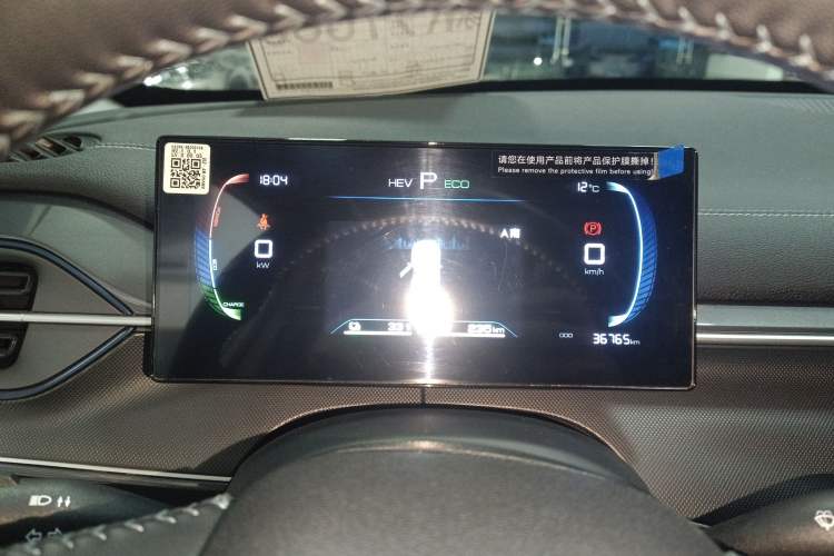 Used BYD Destroyer 05 2024 HONOR Edition DM-i 55KM Luxury Model
