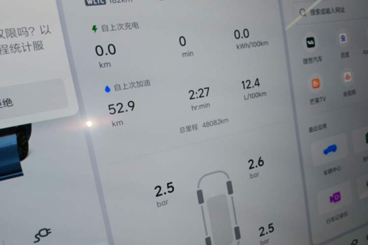 Used Li Auto L9 2022 Max model
