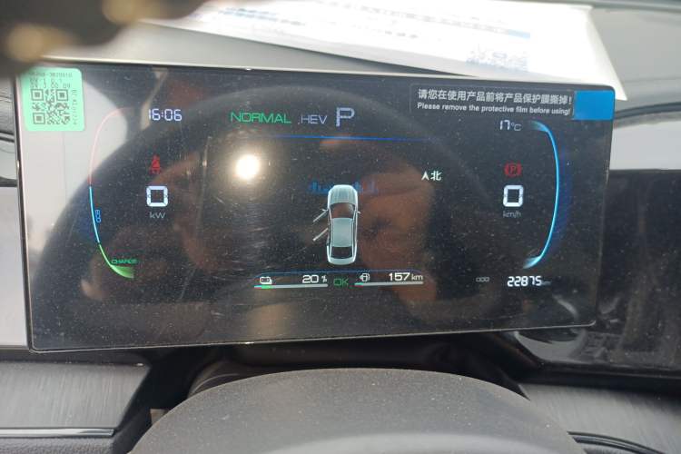Used BYD Qin PLUS 2024 HONOR Edition DM-i 55KM Leading Model
