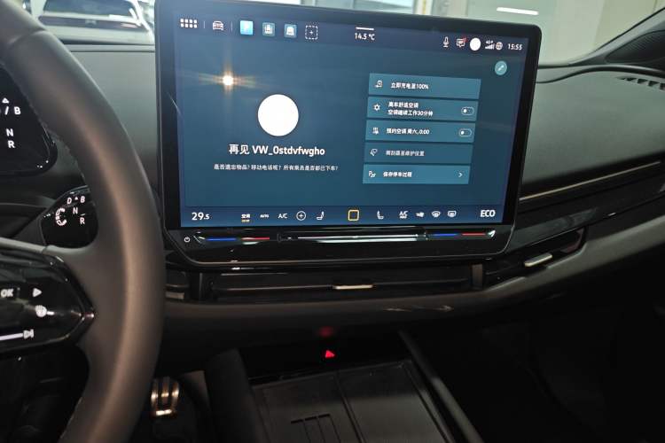 Used Volkswagen ID.UNYX 2024 Pro Long-Range Version