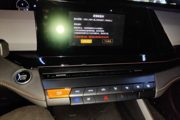 Used Changan UNI-V 2022 1.5T Prestige Version
