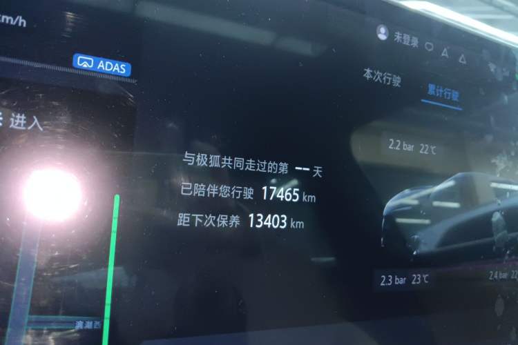 Used ARCFOX Alpha T5 2025 520 MAX