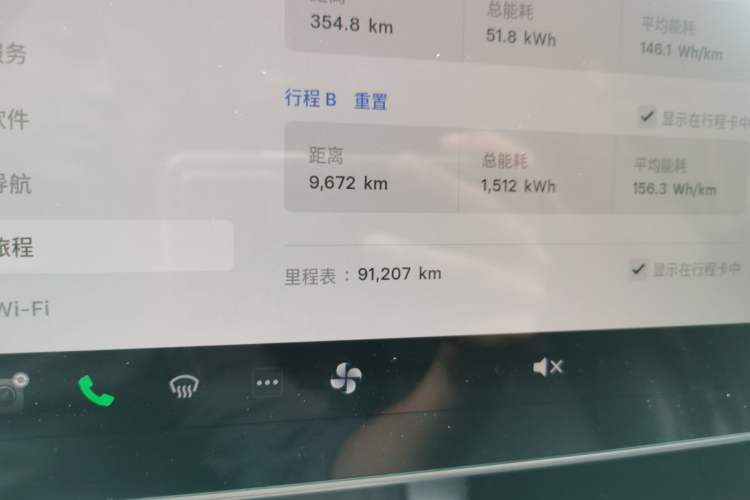 Used Tesla Model 3 2022 Rear-Wheel-Drive Version