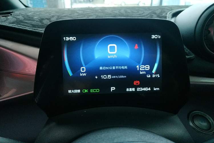 Used BYD Dolphin 2023 420 km Fashion Edition