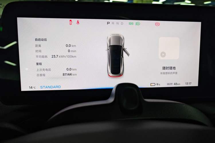 Used XPeng P7 2020 586N
