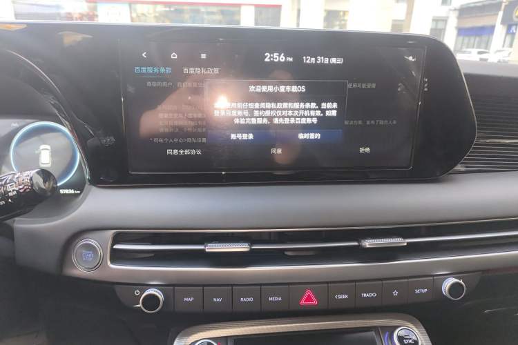 Used Hyundai Palisade 2023 3.5L Automatic All-Wheel Drive Calligraphy
