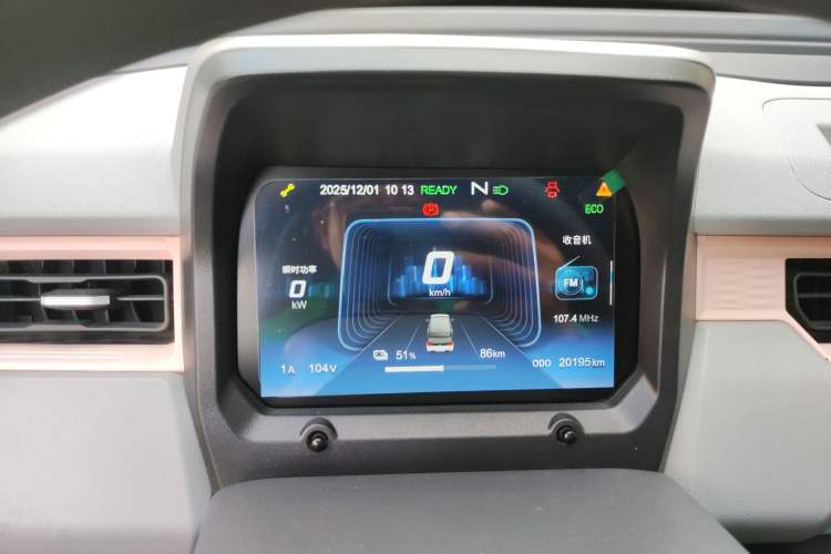 Used Chery QQ Ice Cream 2022 170km Sundae Phosphate Lithium-Ion