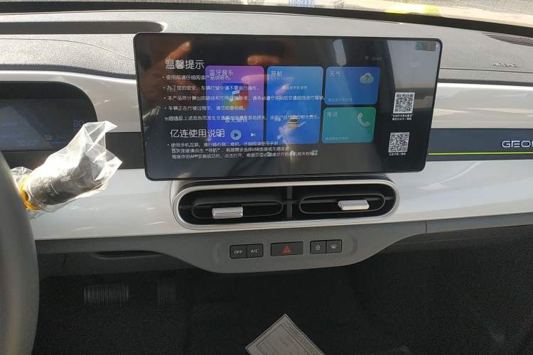 Used  Panda 2025 210km Panda Rider
