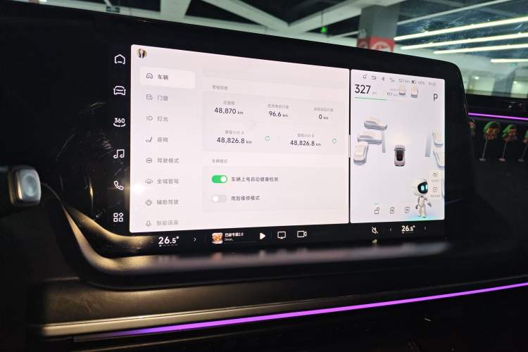 Used XPeng P7 2023 P7i 702 Pro