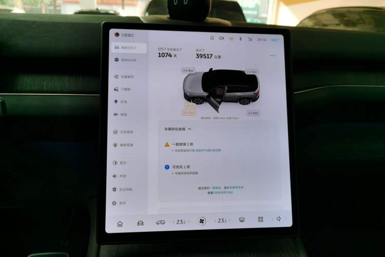 Used Nio ES7 2022 75 kWh