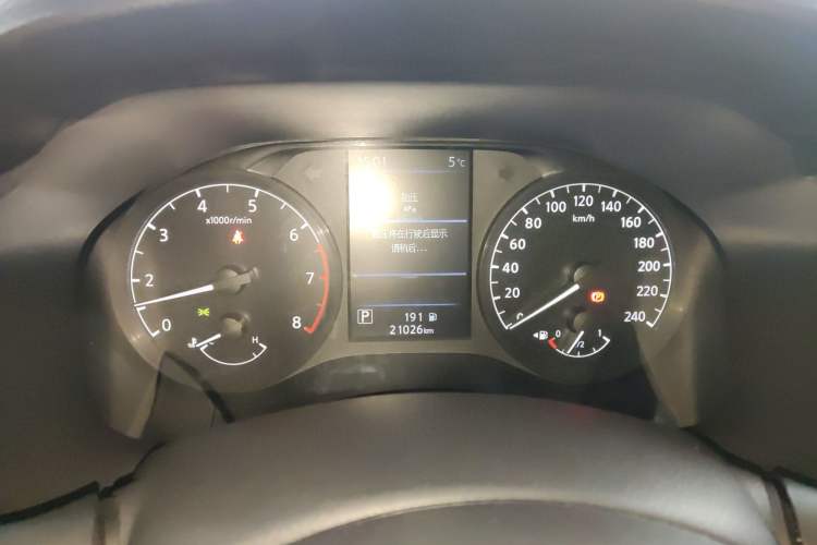 Used Nissan Teana 2021 2.0L XL Comfort Edition
