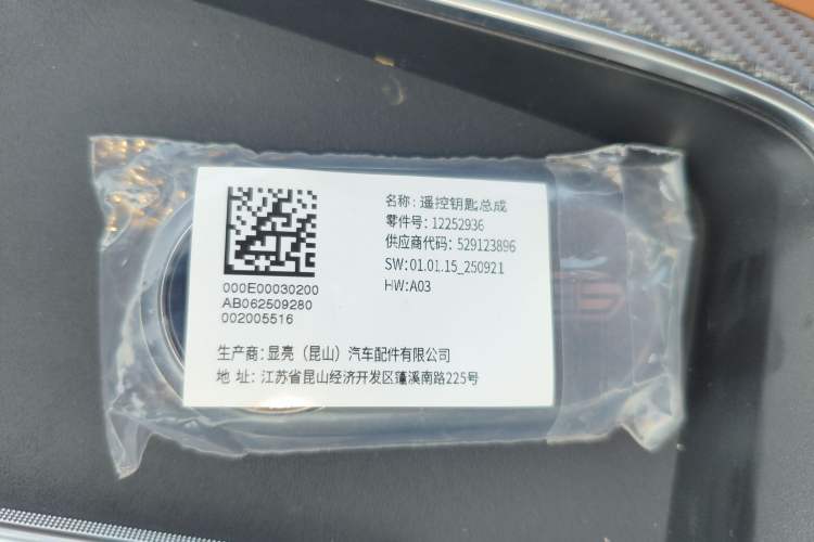 Used Hima H5 2025 Model Pure Electric Max