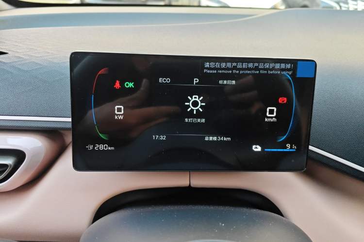 Used BYD Seagull 2025 305km Active Version