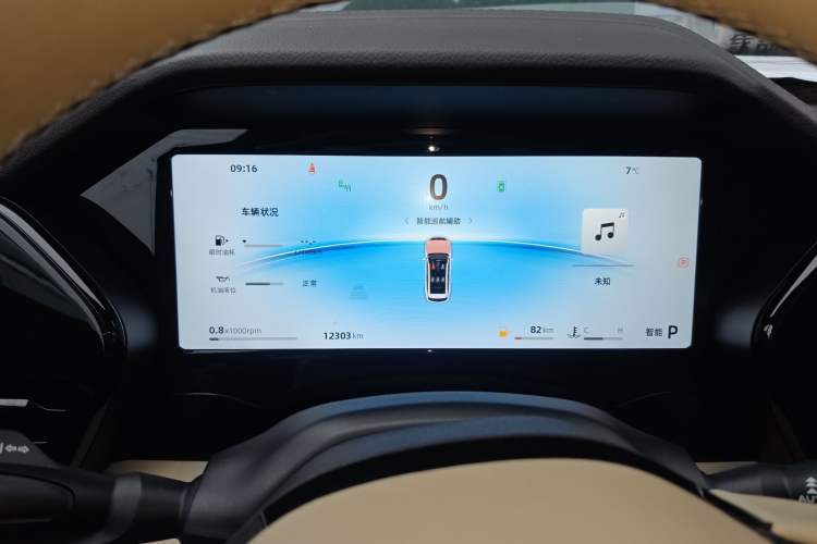 Used Geely Auto Monjaro L 2025 Dongfang Yao 2.0TD Automatic All-Wheel-Drive Wangyue Edition