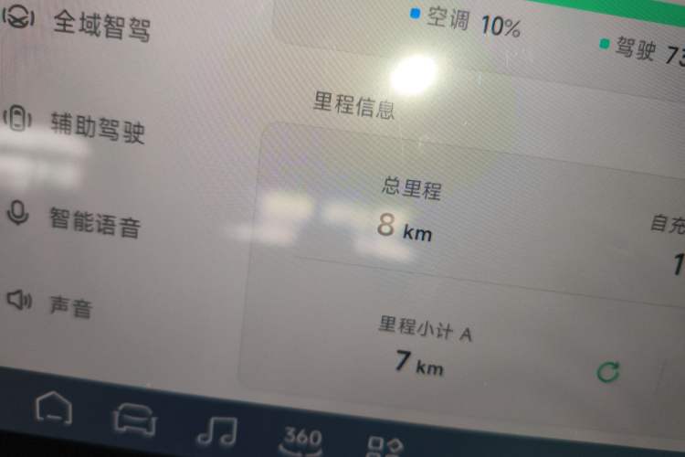 Used XPeng MONA M03 2025 620 Ultra-Long Range Plus