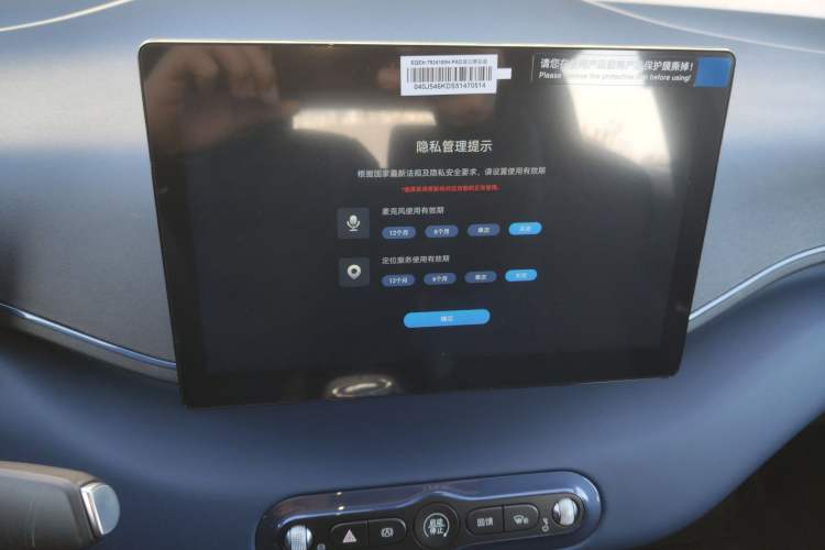 Used BYD Seagull 2025 Intelligent Driving Version 305 km Dynamic Edition
