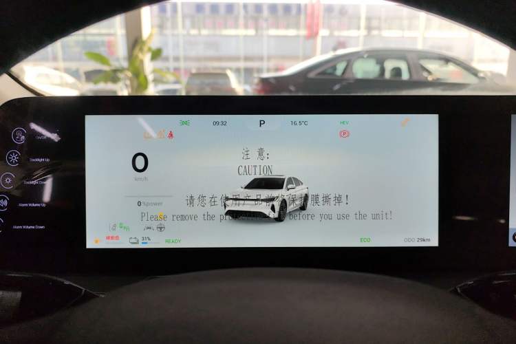 Used Chery Fengyun A8 2024 127 ZHU FENG Version
