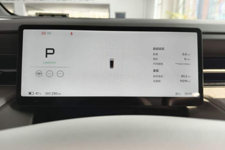 Used XPeng G6 2025 625 Long-Range Max Flagship Edition