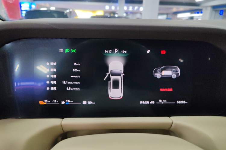 Used Hima AITO M7 2024 1.5T Rear-Drive Plus Version 5 Seats
