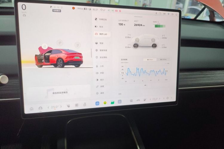 Used ONVO L60 2024 60 kWh All-Wheel Drive