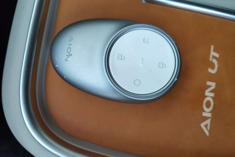 Used AION UT 2025 330 Starlight Edition
