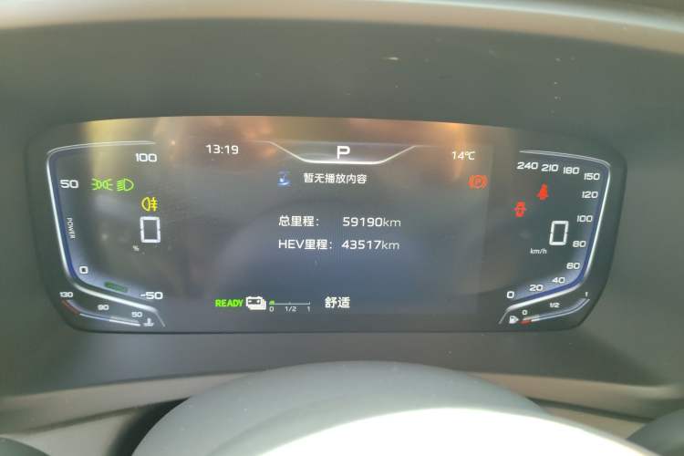 Used Hongqi HQ9 PHEV 2024 2.0T Four-Wheel Drive Business Edition
