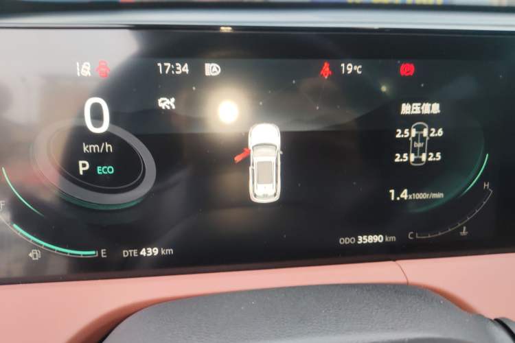 Used Changan CS75 PLUS 2024 3rd Generation Champion Edition 1.5T Intelligent Drive Dynamic Model