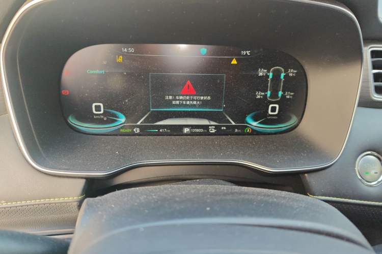 Used Roewe RX5 New Energy 2020 ePLUS National Trend Ronglin Flagship Edition
