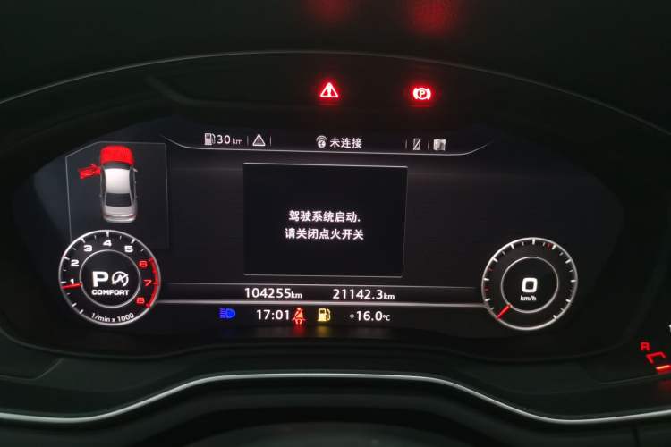 Used Audi A4L 2019 40 TFSI Fashion Edition China VI Emission Standard
