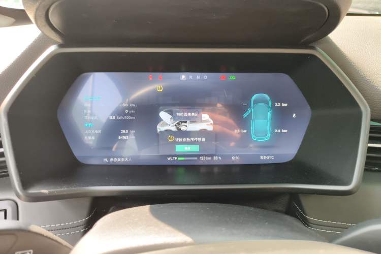 Used XPeng G3 2022 G3i 460N+
