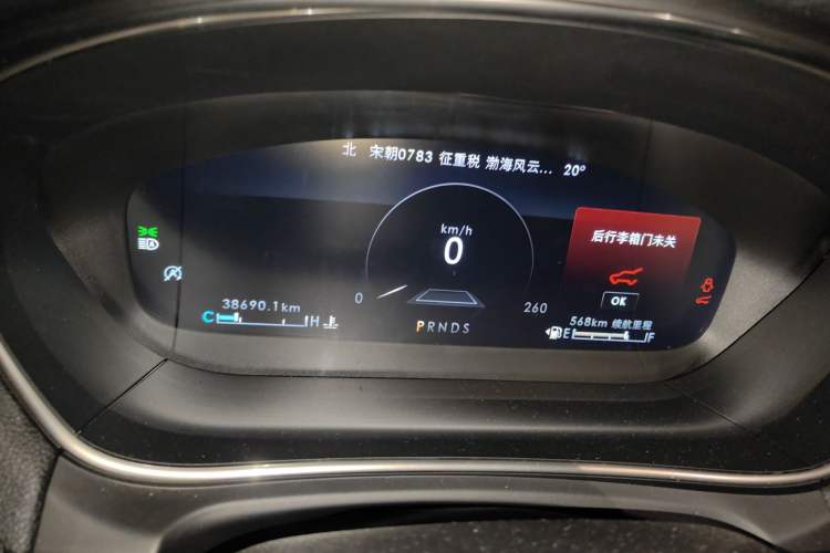 Used Lincoln Nautilus 2019 2.0T Four-Wheel Drive Zunya Edition China VI Standard